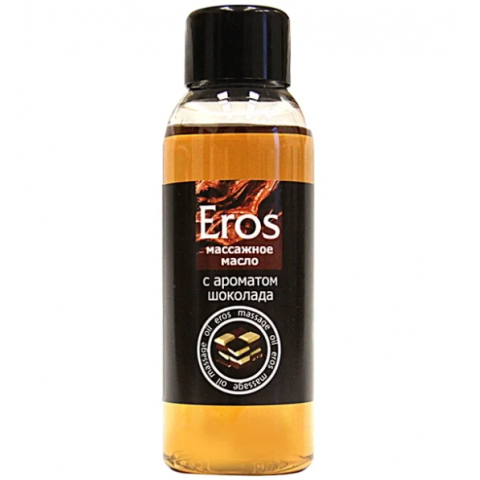 МАСЛО МАССАЖНОЕ "EROS TASTY" (с ароматом шоколада)  флакон 50 мл арт. LB-13007